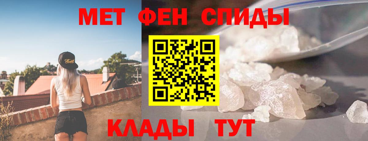 Алатырь  АМФЕТАМИН  Вход с VPN  АМФ 97% 