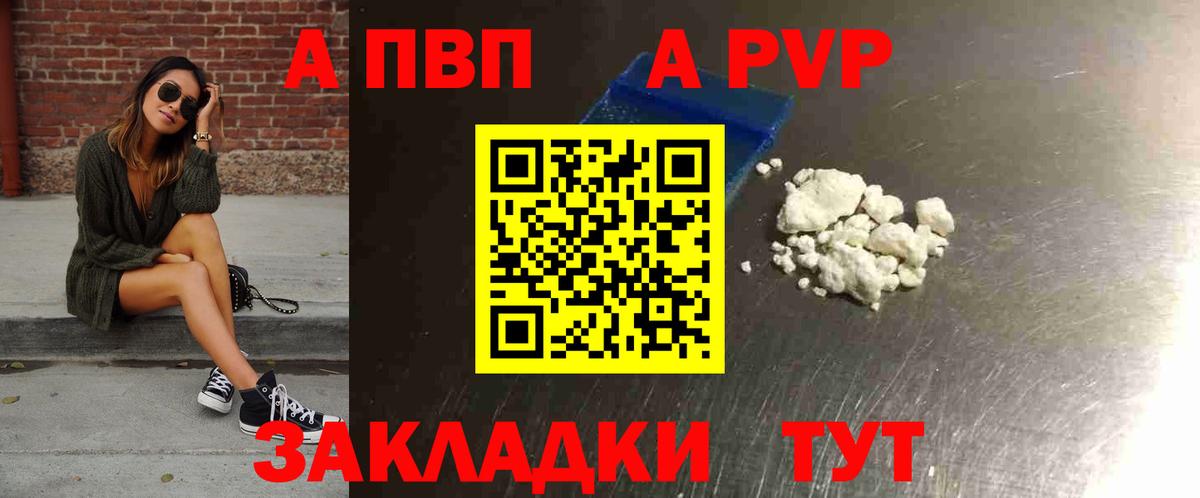 Cocaine  Конопля  Alpha PVP СК   Алатырь  МЕФ кристаллы  Вход с VPN  ГАШ 