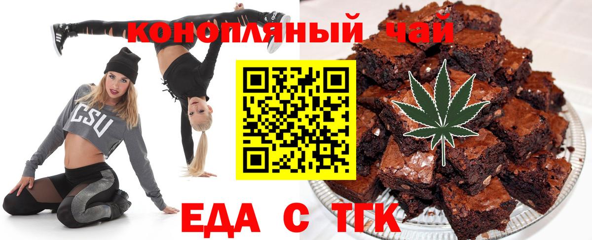 Алатырь  Canna-Cookies конопля  Вход с VPN 