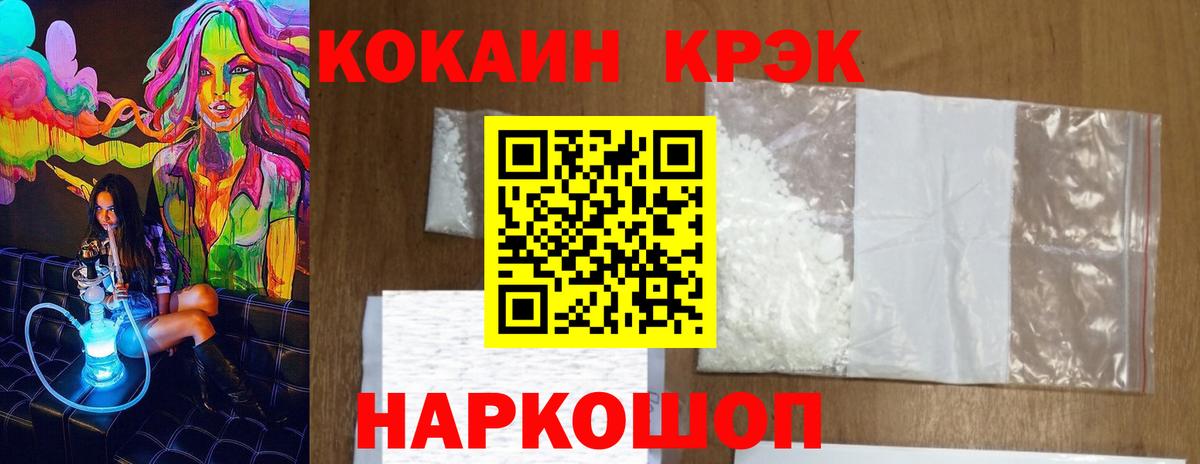 COCAIN Колумбийский Алатырь