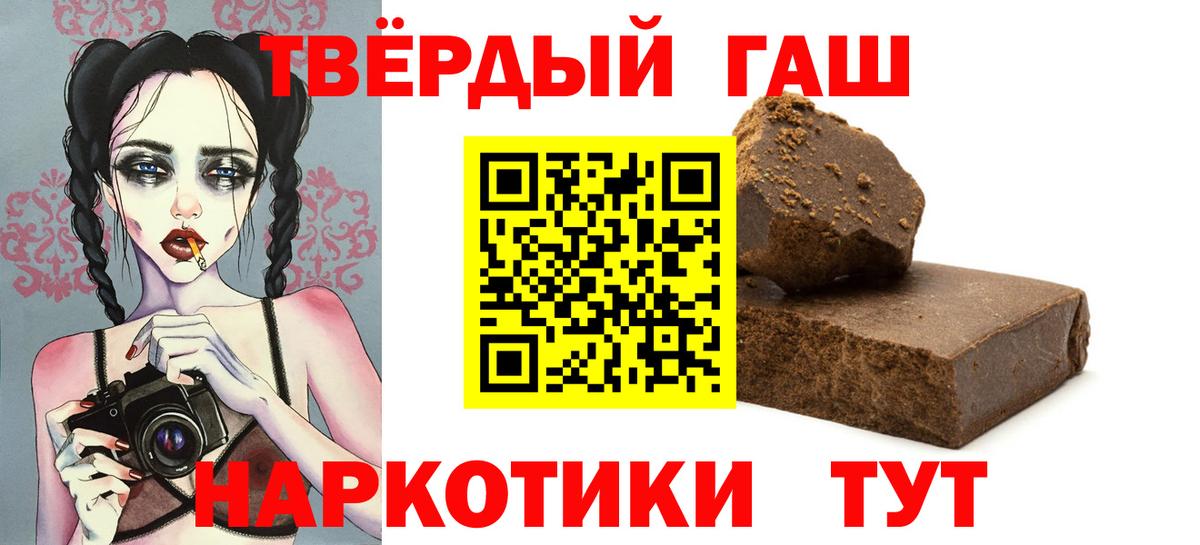 ГАШ гарик Алатырь