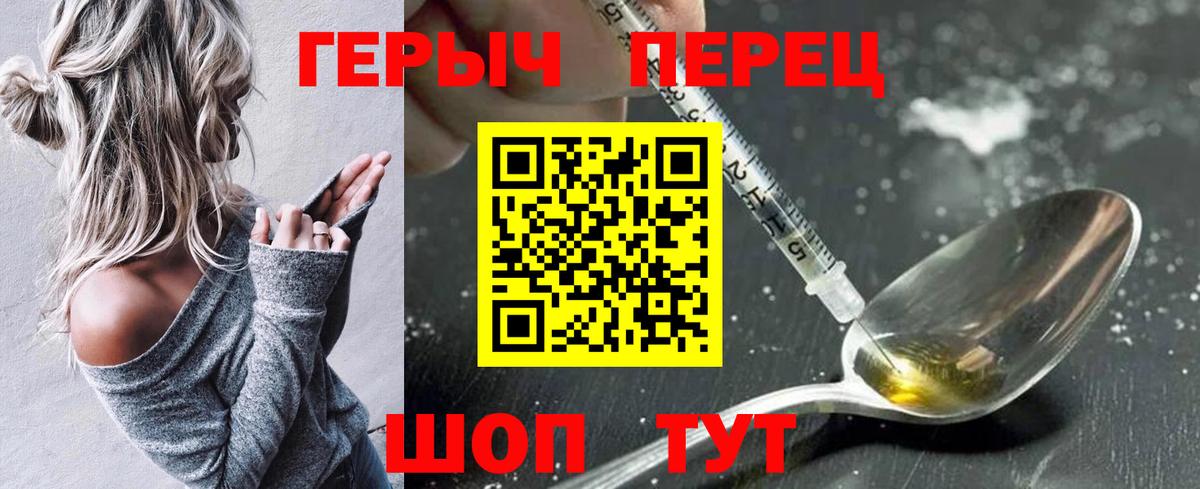 Алатырь  Героин Афган  Вход с VPN 
