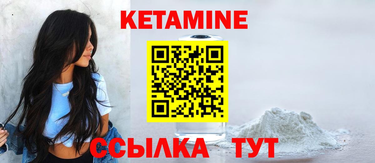Алатырь  KRAKEN   Вход с VPN  Кетамин ketamine  Кетамин VHQ 