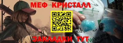 герыч Азнакаево