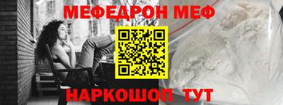 шишки Абакан