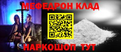 шишки Абакан