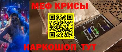 шишки Абакан