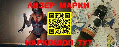 шишки Абакан