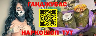 шишки Абакан