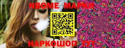 шишки Абакан