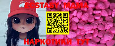 шишки Абакан