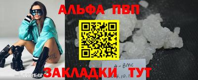 шишки Абакан