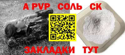 шишки Абакан