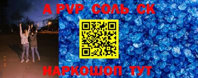 шишки Абакан