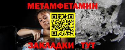 шишки Абакан