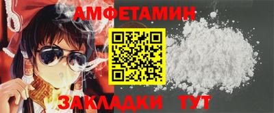 шишки Абакан