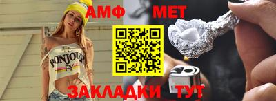 герыч Азнакаево