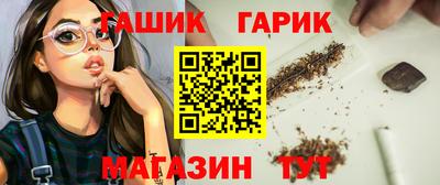 герыч Азнакаево
