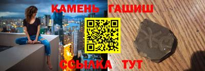 герыч Азнакаево
