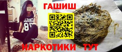герыч Азнакаево