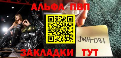 шишки Абакан