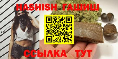 шишки Абакан