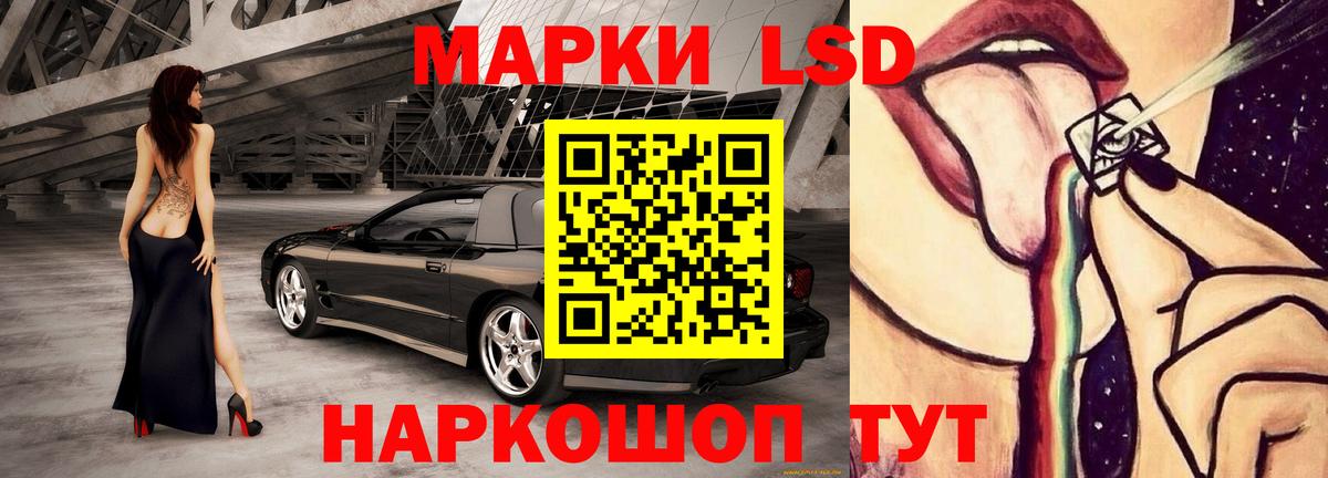 Лсд 25 экстази кислота  ЛСД экстази  Алатырь  Лсд 25 экстази ecstasy  Вход с VPN 