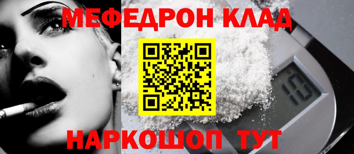 БУТИРАТ Алатырь