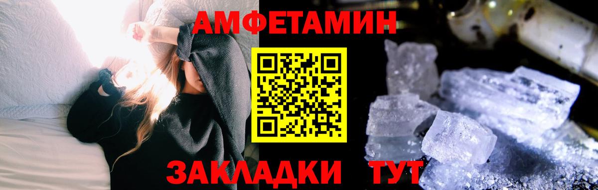 Алатырь  МЕТАМФЕТАМИН винт  Вход с VPN  МЕТАМФЕТАМИН винт 
