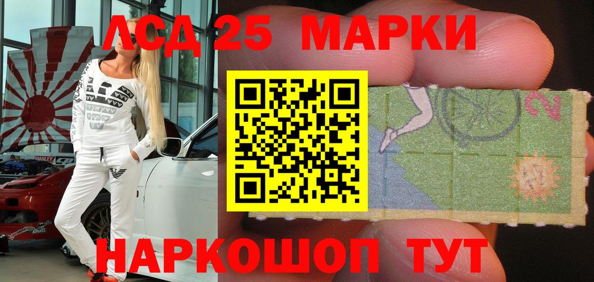 Марки N-bome 1500мкг  Марки N-bome  Марки N-bome 1500мкг  Алатырь  Вход с VPN 