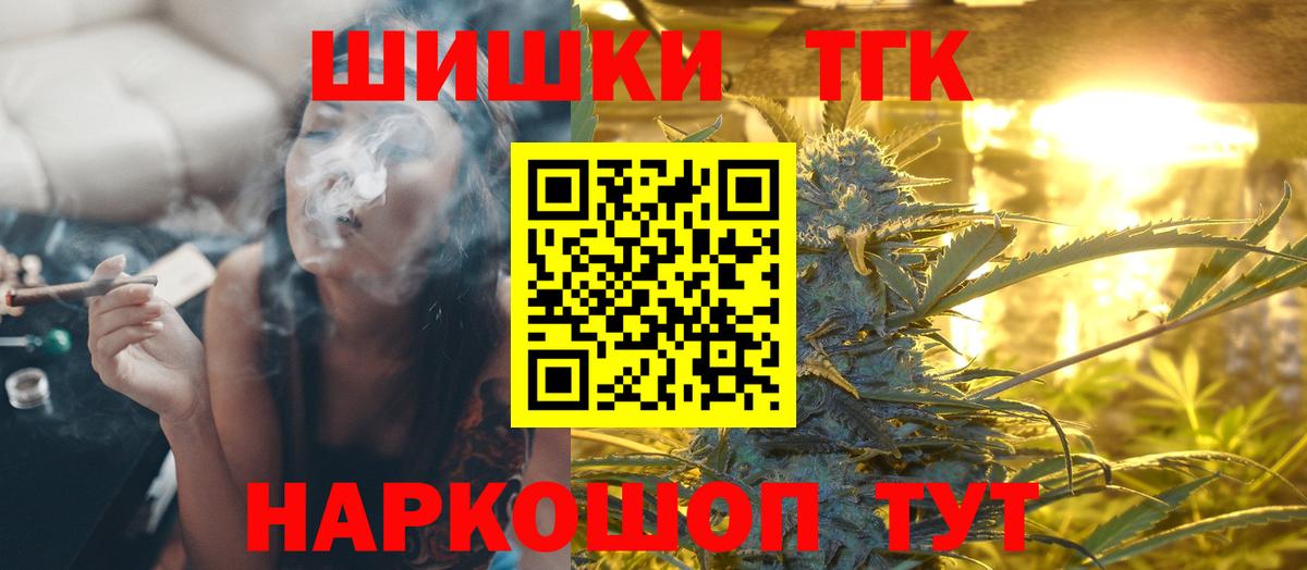 Каннабис сатива  Канабис конопля  Алатырь  Конопля Bruce Banner  Вход с VPN 