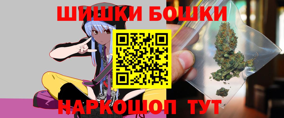 Шишки марихуана ГИДРОПОН Алатырь